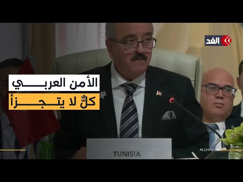 وزير الخارجية التونسي إسرائيل هي المصدر الأساسي للأزمات وعدم الاستقرار في المنطقة