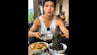 天太热，汗如雨下，喝碗稀饭解解暑气 #农村美食 #妈呀太香了 #原始美味 #抖音美食推荐官 #美食家的朋友圈