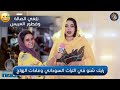 شارعنا | رايك شنو في التراث السوداني وعادات الزواج