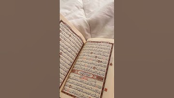 #القرآن #سورة_البقرة #سورة_الكهف #الكهف #alkahf #al#al_quran #tilawat #تلاوات #تلاوة_خاشعة