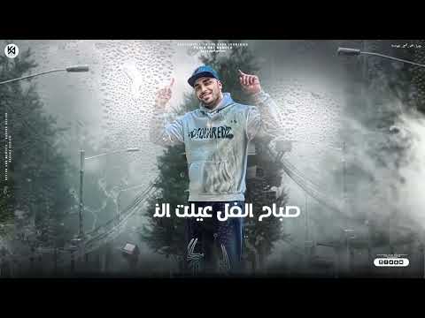 مهرجان خصومه قديمه ميسو ميسره اسلام كابونجا توزيع والحان فيجو الدخلاوي 2024