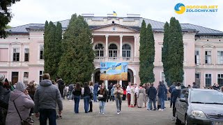 картинка: Як Буськ відзначив 928-річчя