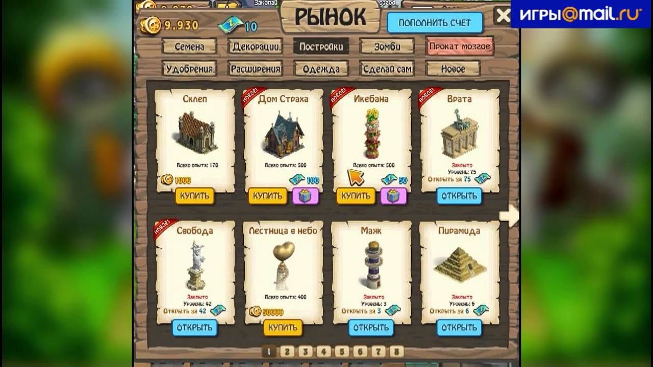 Победители нашей премии «Лучшие игры 2011» - YouTube