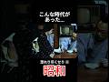 贅沢な父 #昭和