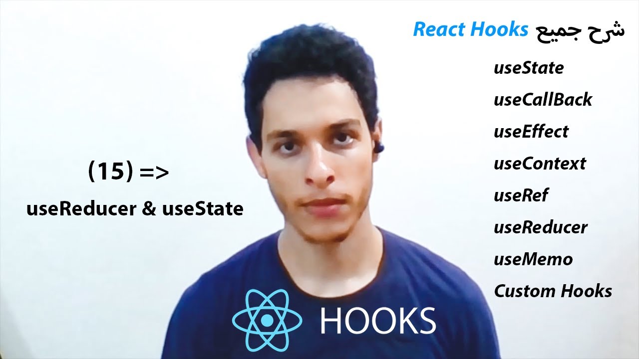شرح بالتفصيل | React Hooks Tutorial - 15 - useReducer vs useState - YouTube