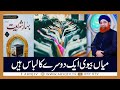 Watch Alim Banane Wali Kitab | Islamic Information | Mufti Akmal | ARY Qtv Online In HD