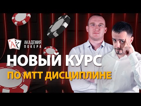 Курс SkillUP в