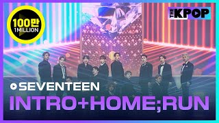 세븐틴, INTRO HOME;RUN [2020 대한민국 대중문화예술상]