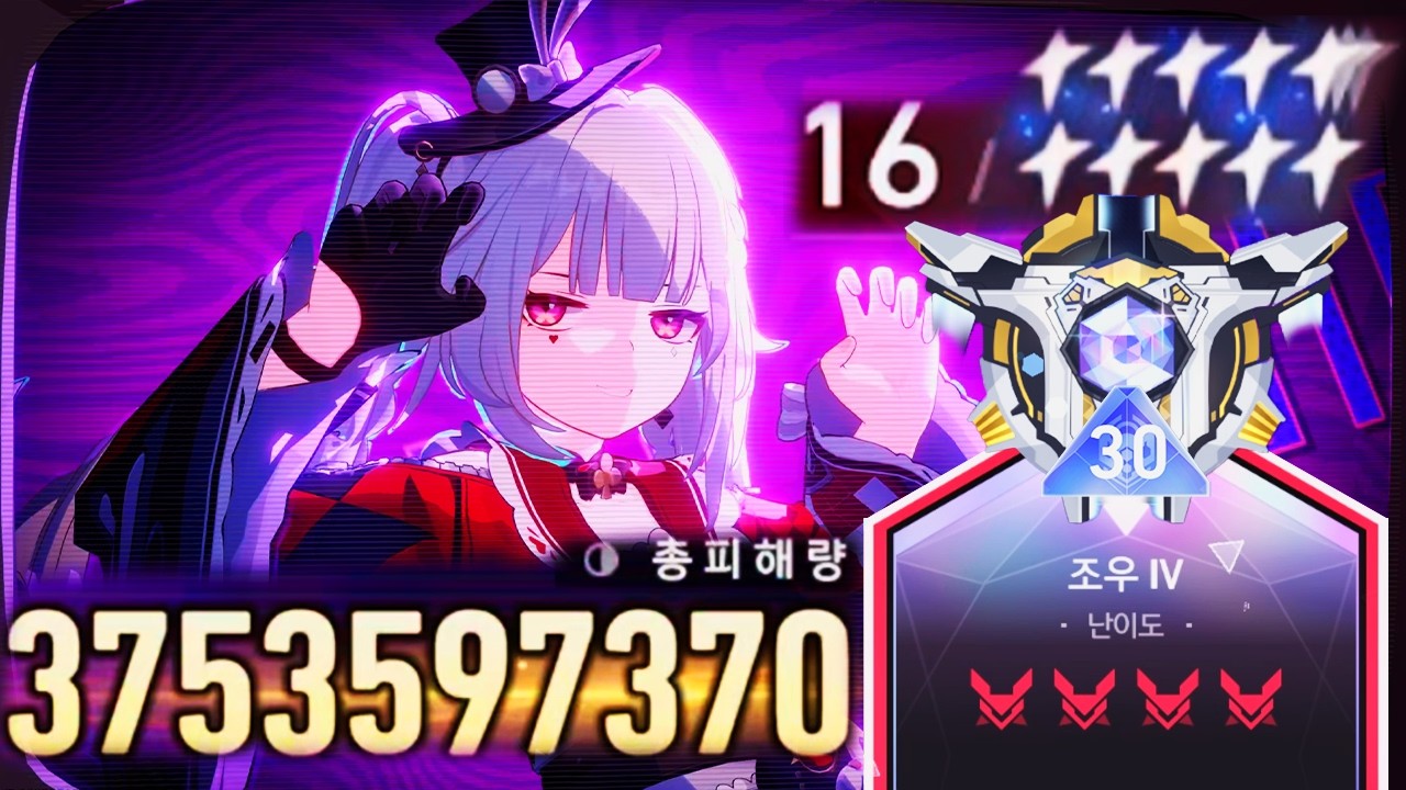 혼자 게임하는 미친 스파키 ㅋㅋㅋ - [스타레일] 쩐쟁