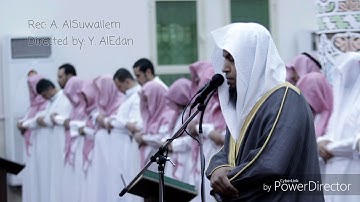 آيات من سورة التوبة | القارئ الشيخ: ماجد المضحي