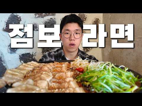 성공자 단 3명?! 자이언트 돔베고기점보라면 챌린지 양실화냐;;