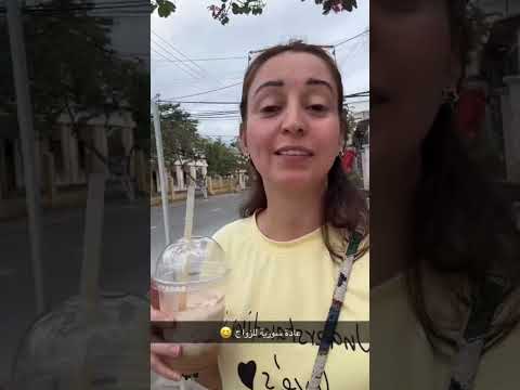 تجربة القهوة المالحة فيتنام شهيرة بالتنوع بصنع القهوة واليوم كانت تجربتي مع القهوة المالحة