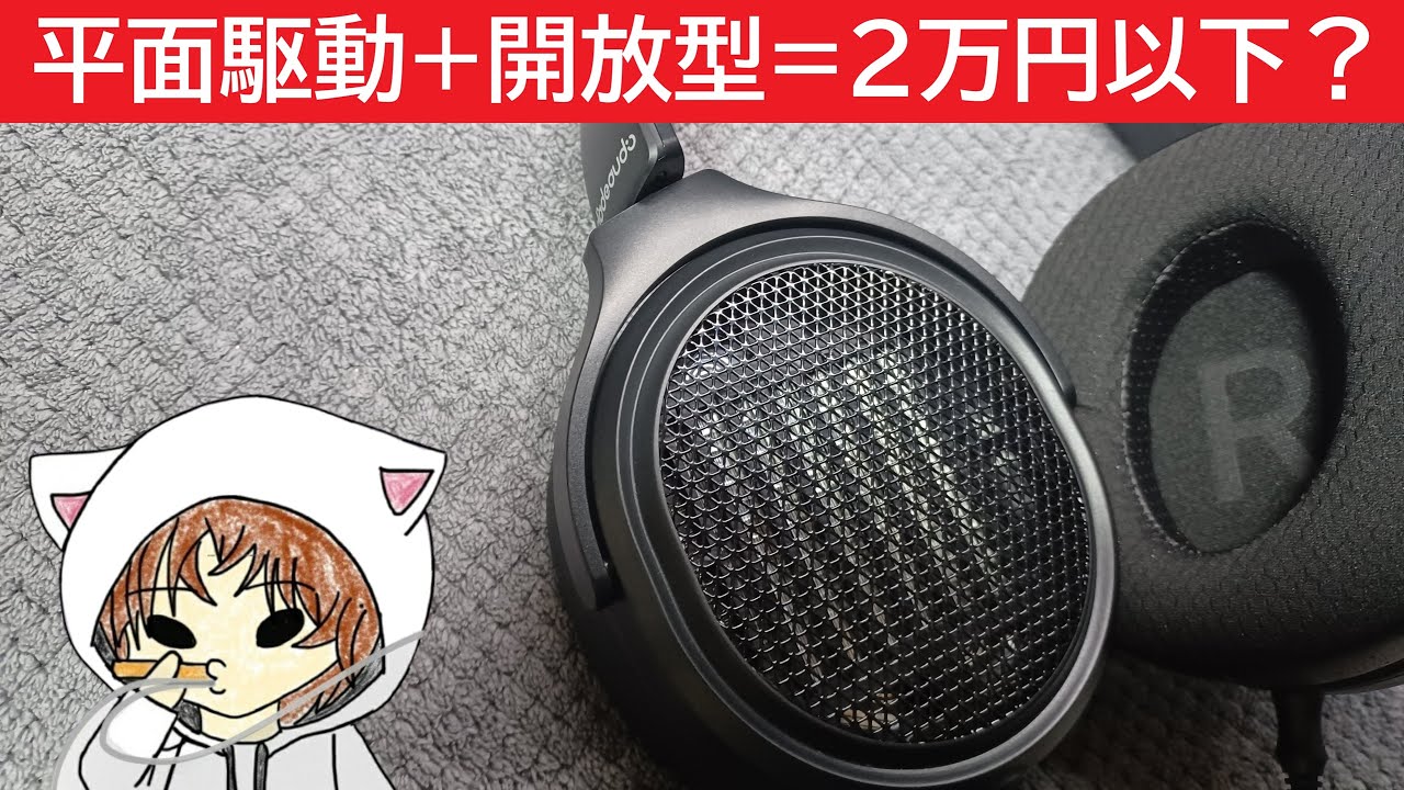 FIIO JT7] Another incredible pair of headphones is now on sale