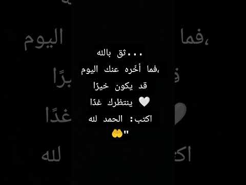 #يارب_ارحم_ميتنا_وجميع_المؤمنين_والمؤمنات_الأحياء_منهم_والأموات  #اللهم_صل_وسلم_على_نبينا_محمد