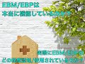 【EBP/EBMシリーズ③】EBP/EBMは本当に機能しているのか？