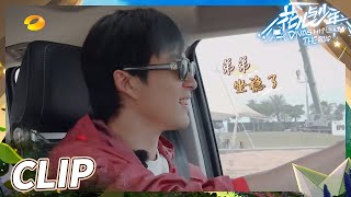 帅就完事了！职业赛车手韩东君在沙滩上漂移！收割迷弟迷妹！《花儿与少年4》Divas Hit the Road S4 EP5丨MangoTV