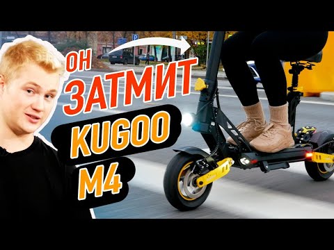 KugooKirin G2Max, прощай М4! Новинка 2023 года