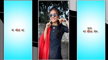 𝑵𝒆𝒘 𝑻𝒊𝒎𝒍𝒊 𝑾𝒉𝒂𝒕𝒔𝒂𝒑𝒑 𝑺𝒕𝒂𝒕𝒖𝒔 || 𝑮𝒖𝒋𝒂𝒓𝒂𝒕𝒊 𝑻𝒊𝒎𝒍𝒊 𝑾𝒉𝒂𝒕𝒔𝒂𝒑𝒑 𝒔𝒕𝒂𝒕𝒖𝒔 2023|| 𝑫𝑱 𝑹𝒆𝒎𝒊𝒙 𝑻𝒊𝒎𝒍𝒊 𝑾𝒉𝒂𝒕𝒔𝒂𝒑𝒑 𝑺𝒕𝒂𝒕𝒖𝒔