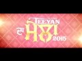 Teeyan Da Mela 2015 | Official Promo | May 10, 2015 | Powerade Centre