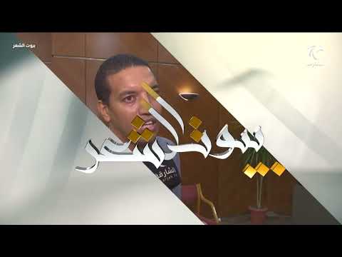 بيوت الشعر 10 10 2025