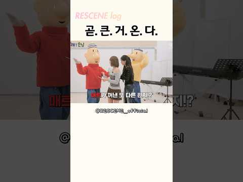리트와 메트 팝업 스토어 예정 thumbnail