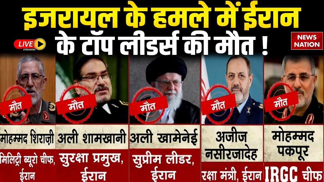 Israel Iran War News Live: Khamenei Death | Trump | US Army Attack on Iran | Iran Top Leader Death