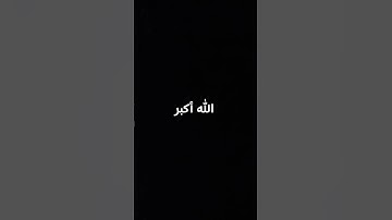 #القارئ #اكسبلور #لايك #1million #ترند #دويتو #راحة_نفسية #duet #تيك_توك #nature