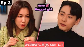 Love to hate you Ep 3 tamil explanation