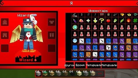 [NO ROOT & NO VIRTUAL] How to get ILLEGAL ITEMS in game room  BLOCKMAN GO by WIZARD