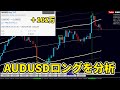 ＋102万↑　AUDUSDロング