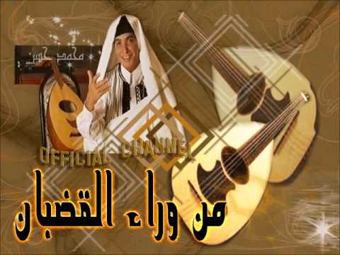 محمد حسن من وراء القضبان اغنية نادرة Mohamed Hassan