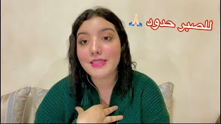 - سبب خلافي مع غزلان و .. هذا هو المشكل لي وقع لي فالإمارات ??