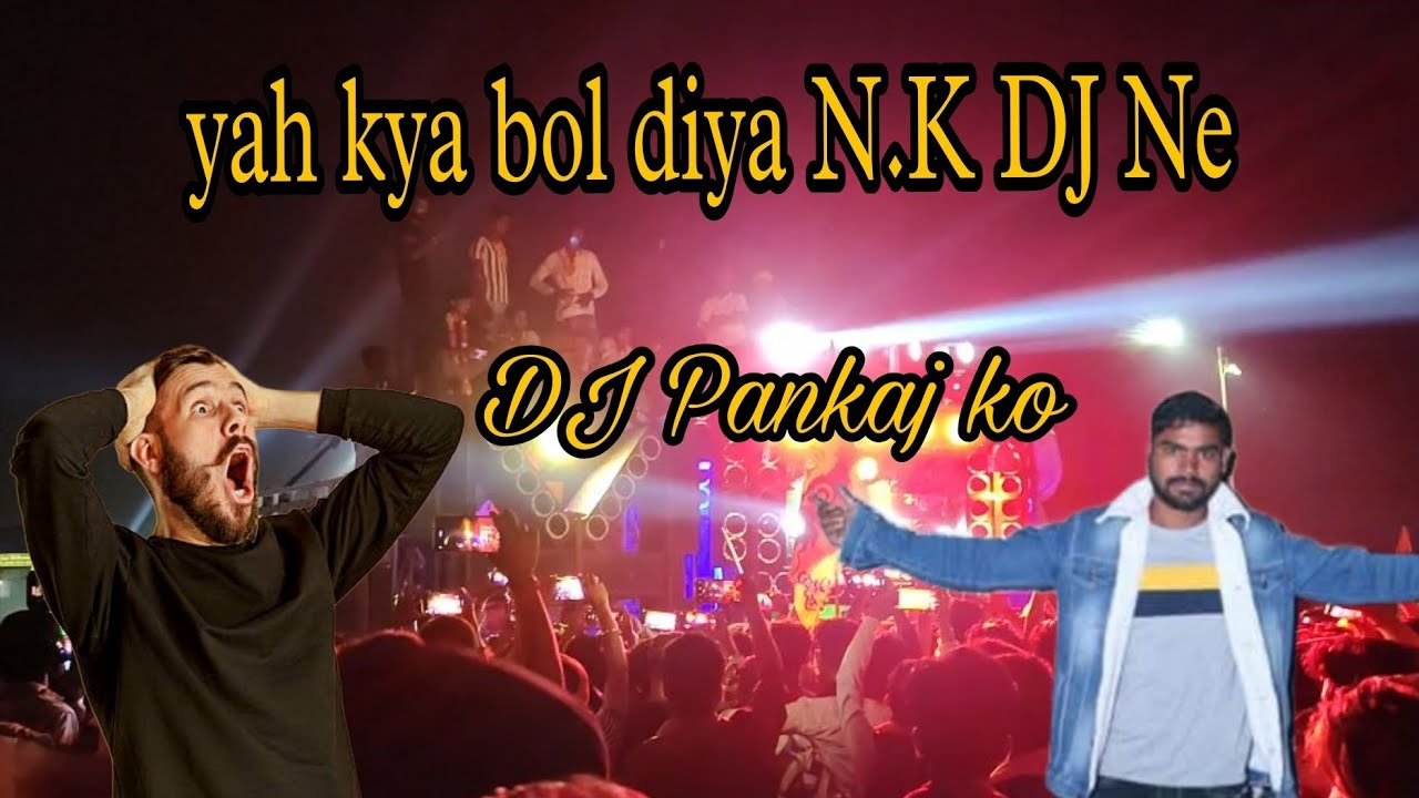 DJ Pankaj Moradabad DJ NK Tanda Rampur full competition #djnktanda #djpankaj