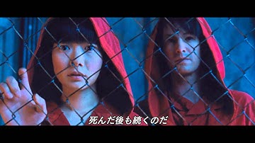 映画『クラウド アトラス』予告編