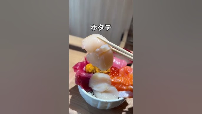 みこ食堂　※無休　海鮮丼の店>