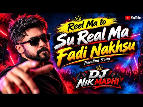 Reel Ma To Su Real Ma Fadi Nakhsu || Trending Adivasi Timli || Dj Kuks || Dj Nik Madhi