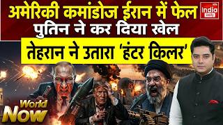 Iran Missile Attack America Israel | Khamenei Strike Bahrain Kuwait | Tehran Attack Qatar Houthis