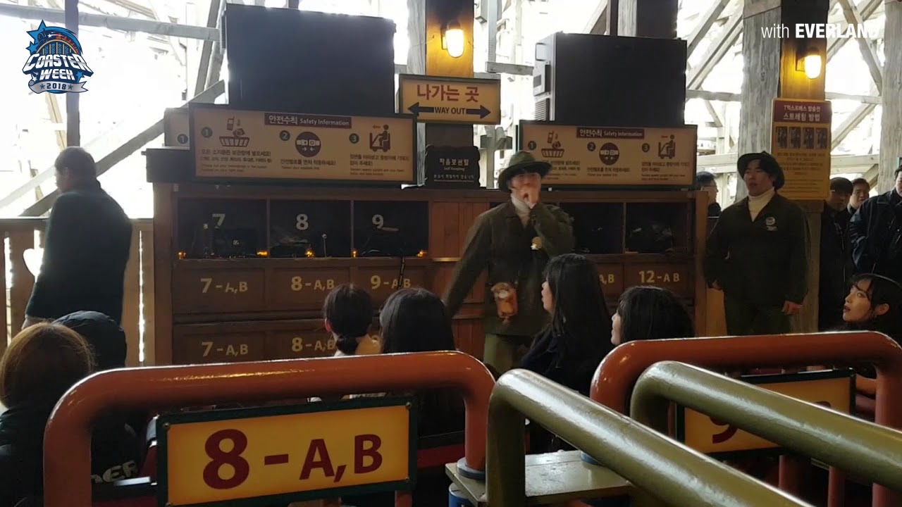 에버랜드 아마존익스프레스가 티익스프레스에 떴다?!