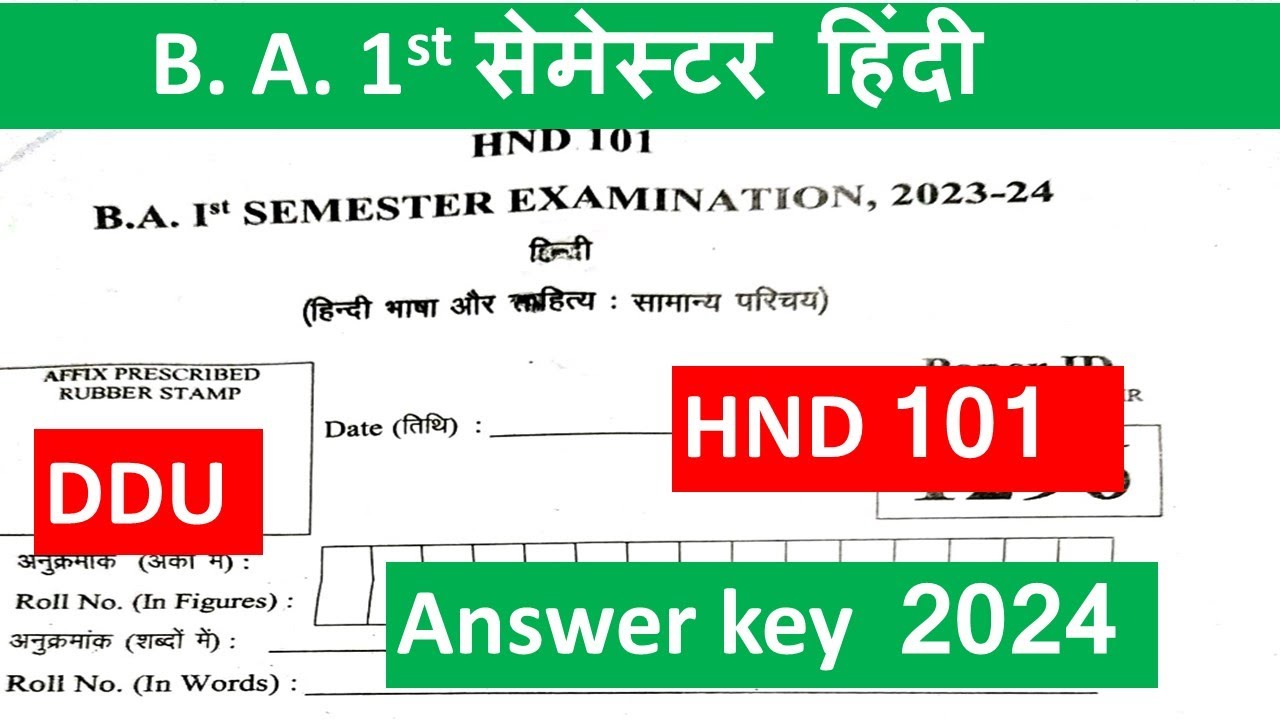 ddu ba 1st semester hindi answer key 2024 |HND 101 question paper 2024