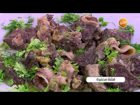 فشة محمرة نجلاء الشرشابي