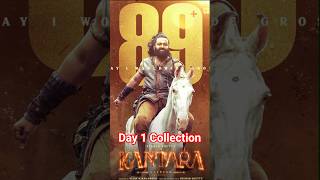 kantara chapter 1 day 1 collection  🔥 | kantara 2 | Rishab Shetty | Rukmini Vasanth | Hombale Films