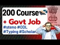 Ep. 06 Course for Govt job Steno Typing #ajaycreation #scholarship #courses #governmentjobs