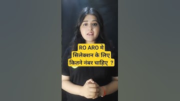 ro aro me kitne number chahiye ro aro previous year cutoff #shorts #roaro #uppsc #uppcs #gyansir