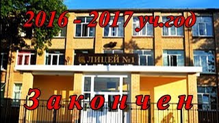 Веревочный парк &quot;Высота&quot;. Выпуск 2016-2017 уч.год Верхняя трасса.