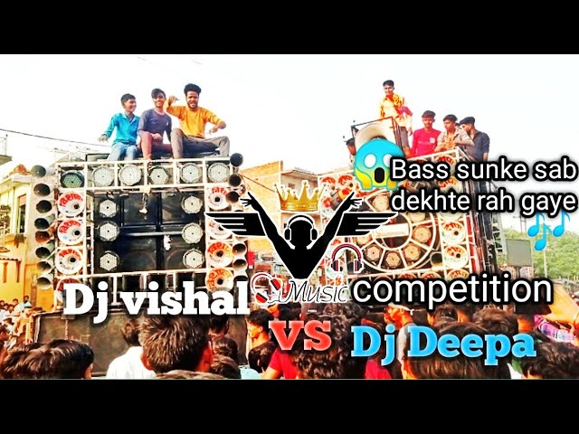 Dj Deepa vs Dj Vishal Baragaon jhansi maha competition please 🥺 video dekhe Mohit jhansi Deepa king class=