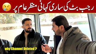 Download Lagu Rajab Butt Faced Hardest Question  | Rajab Family Vlog MP3