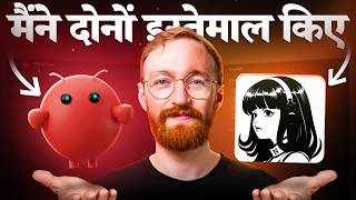 OpenClaw vs Hermes Agent (Don’t choose WRONG!) - in Hindi Openclaw Vs Hermes Agent Don T Choose Wrong