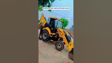 Mahindra jcb Machine #bajrimafiya #jcb3dxmachine #construction #jcbvideo #mahindrajcb #jcboperator