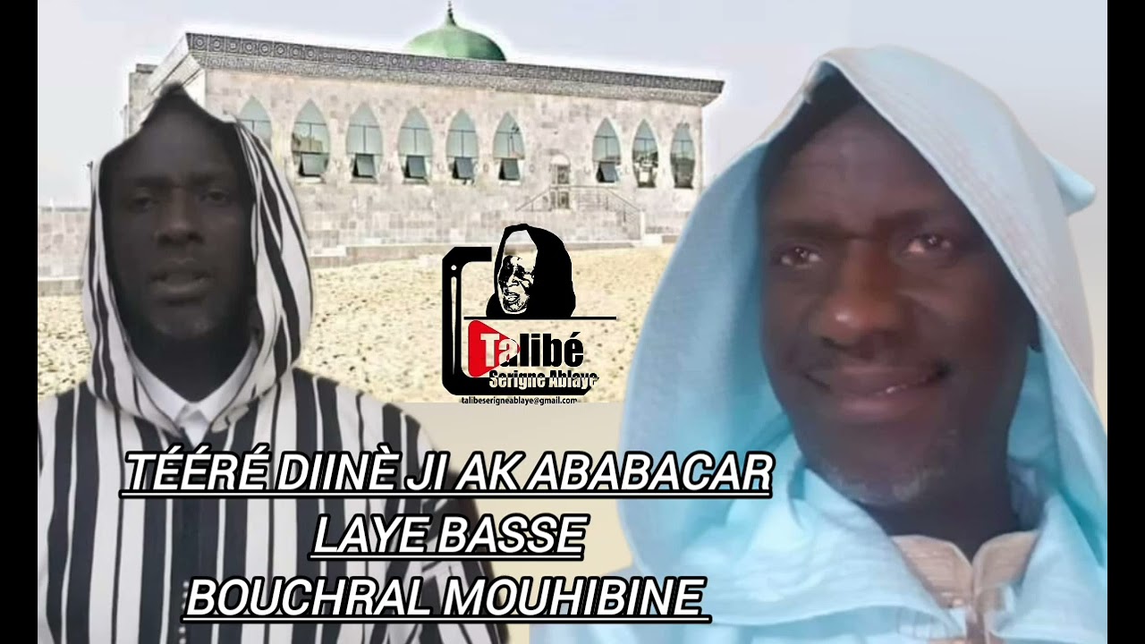 TÉÉRÉ DIINÈ JI AK ABABACAR LAYE BASSE BOUCHRAL MOUHIBINE 10EM PARTIE HISTOIRE S.LIMAMOU LAHI PSL