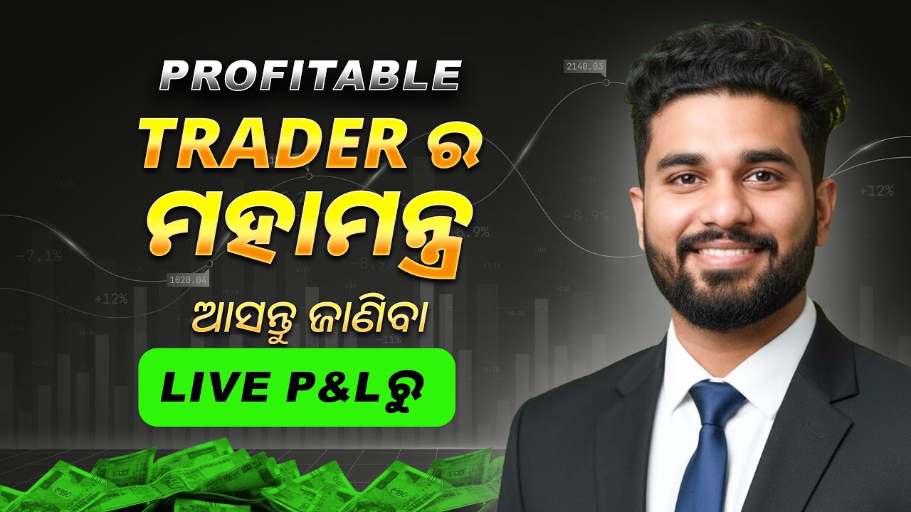 🟩POWER OF CONSISTENCY 🔥 Professional Traders Secret 🤗 @wealthpeak9978 